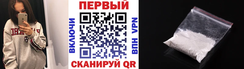 где купить   гидра онион  АМФ Розовый  Чёрмоз 