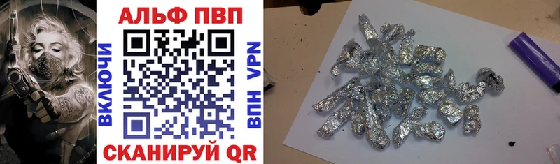 A-PVP Crystall  Чёрмоз 