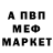 Амфетамин 98% Just ArtY