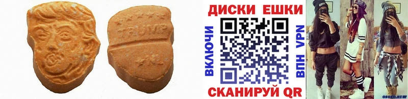 кракен   Чёрмоз  ЭКСТАЗИ ешки 
