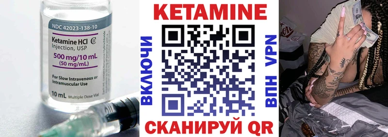 КЕТАМИН ketamine  дарнет шоп  Чёрмоз 