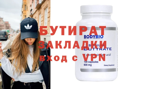 мдма Лихославль