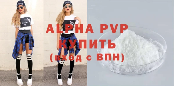 мдма Лихославль