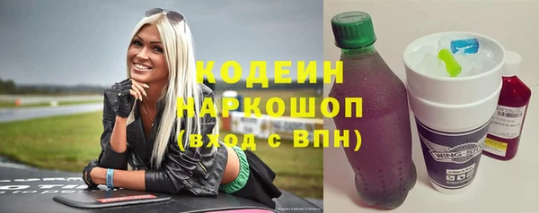 MESCALINE Липки