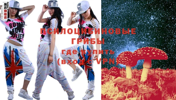MESCALINE Липки
