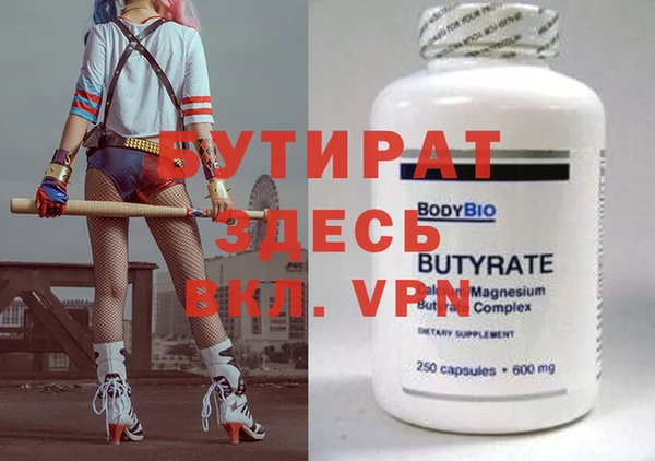 MESCALINE Майский