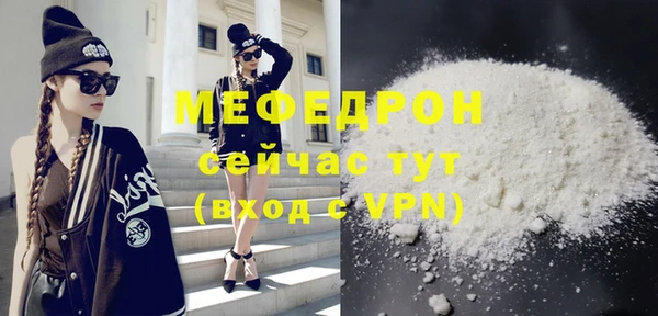 мдма Лихославль