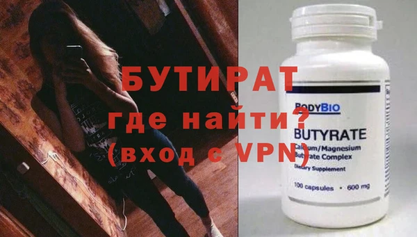 ALPHA PVP Лиски