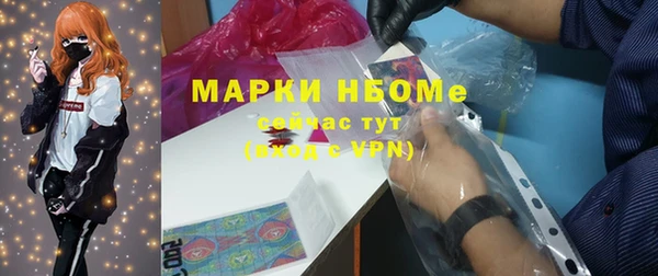 ALPHA PVP Лиски