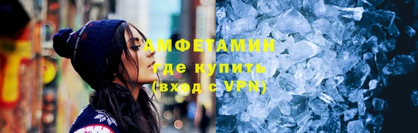ALPHA PVP Лиски