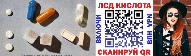 ЛСД экстази кислота Чёрмоз