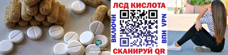 это формула  Чёрмоз  Лсд 25 экстази кислота 