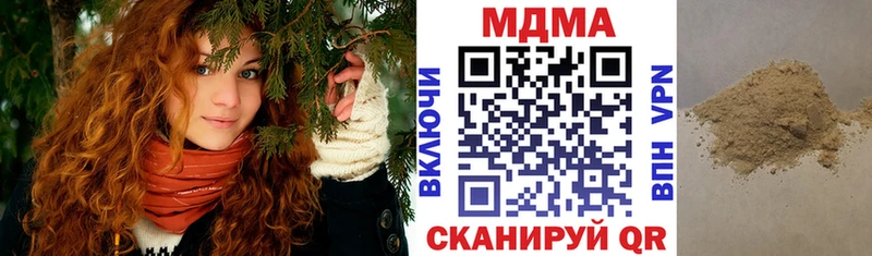МДМА crystal  мориарти телеграм  Чёрмоз 