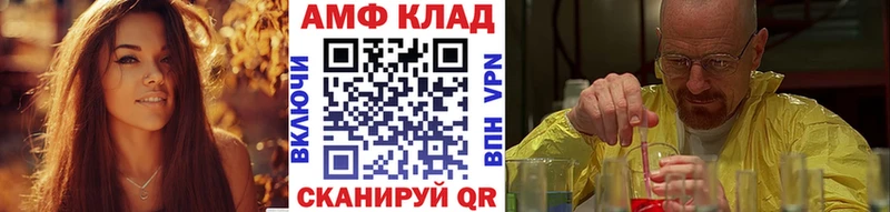 Метамфетамин винт  Чёрмоз 