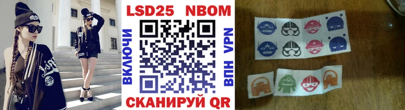дарк нет телеграм  цена наркотик  Чёрмоз  Марки 25I-NBOMe 1500мкг 