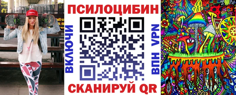 Галлюциногенные грибы прущие грибы  Чёрмоз 